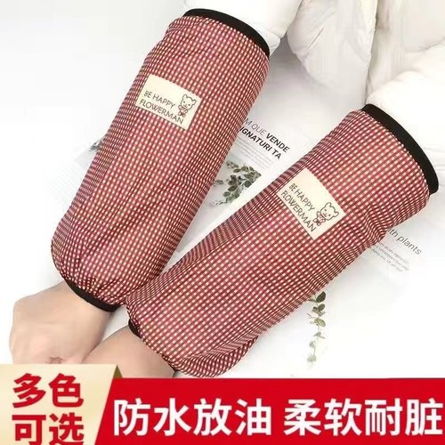 防脏套袖秋冬季可爱袖头