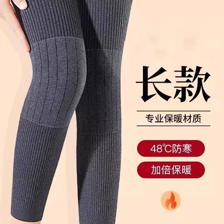 加长护膝保暖老寒腿男女士加绒中老年人夏四季发热护膝盖护套护腿