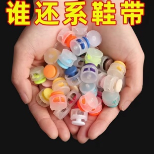 懒人免系鞋带扣免绑鞋带固定器松紧弹力鞋带绳儿童彩色不用系神器