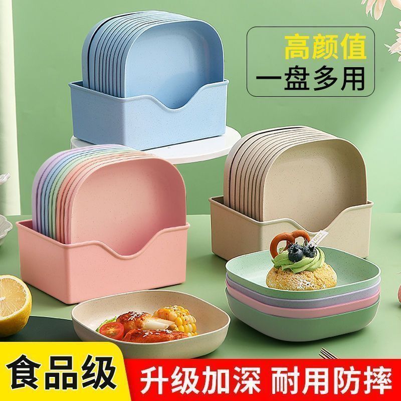 家用吐骨头方形盘碟塑料