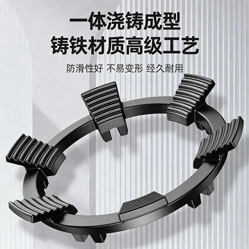 燃气灶铸铁防滑通用支架