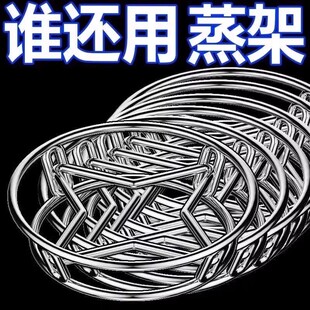 不锈钢锅架家用厨房置物架多功能架子加厚隔热支架防烫收纳蒸架