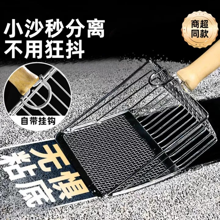 猫砂铲二合一金属不锈钢细孔猫屎铲子矿砂豆腐砂网铲大号铲屎神器