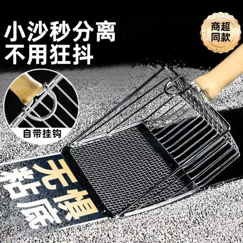 细孔二合一大号猫砂铲