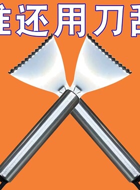 不锈钢鱼鳞刨工具厨房家用款