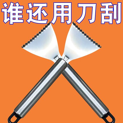 不锈钢鱼鳞刨工具厨房家用款刮鱼鳞器手动打鱼刀厨房去鱼鳞小工具