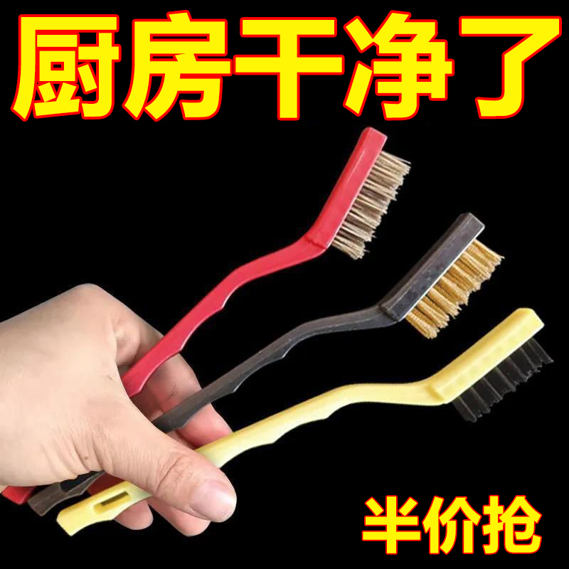 清洁刷钢丝刷刷锅神器