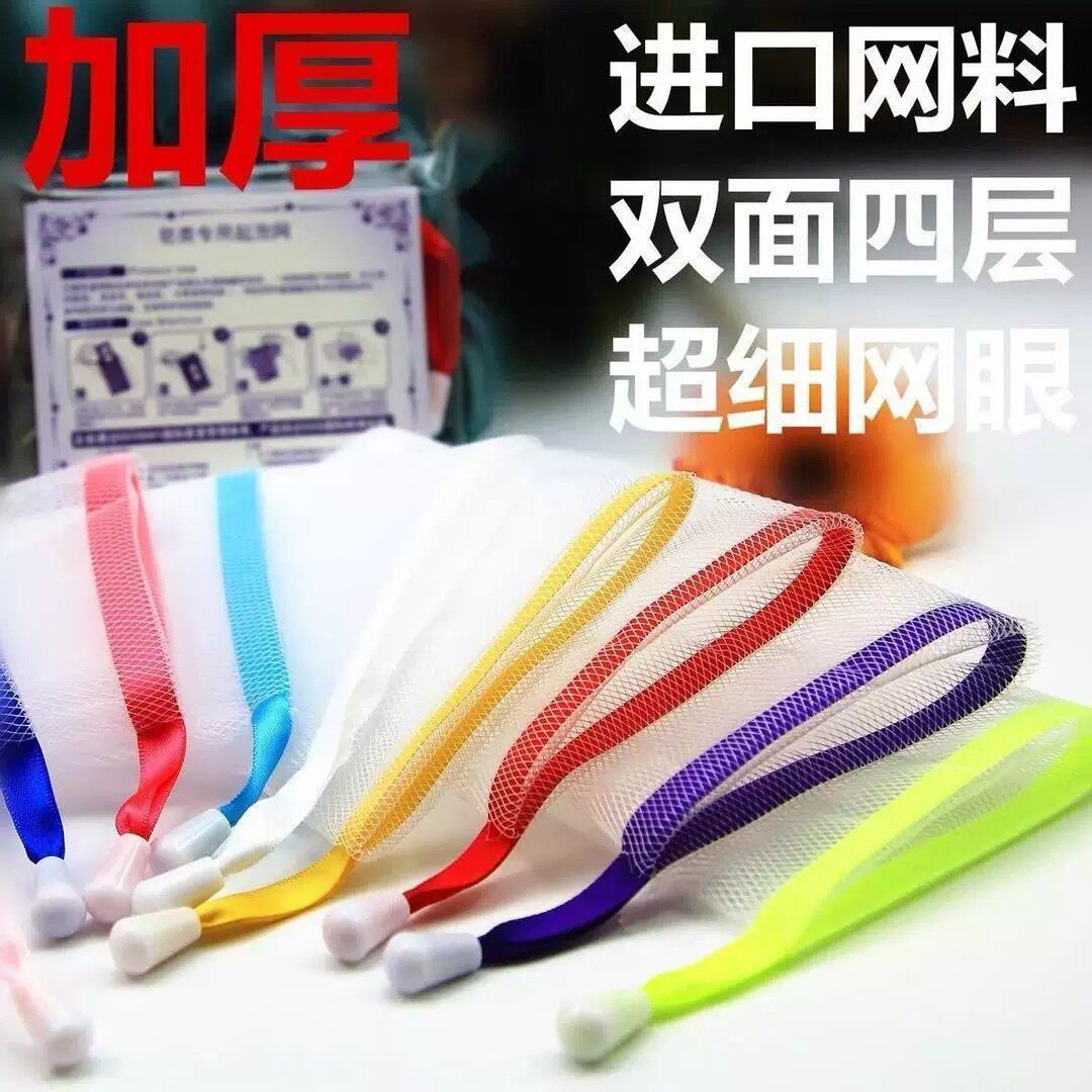 起泡网新款加厚彩色丝带洗面奶香皂袋肥皂网收纳洗脸沐浴皂网袋