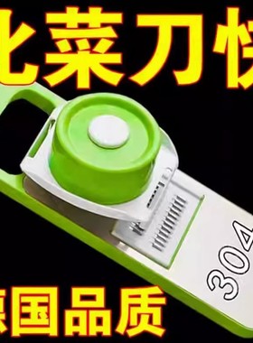 多功能切菜神器土豆丝刨丝器家用粗丝厨房插菜切片机切丝器擦丝器