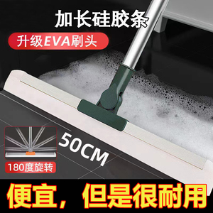 魔术扫把硅胶地刮拖把干湿两用卫生间浴室厕所一拖净刮地板刮水器