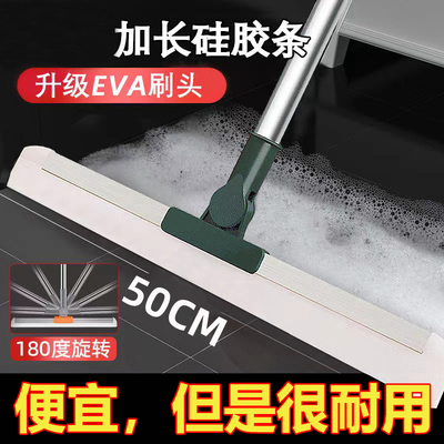 刮水器魔术扫把硅胶地刮