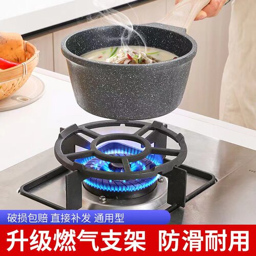 防滑炉灶架子通用支架
