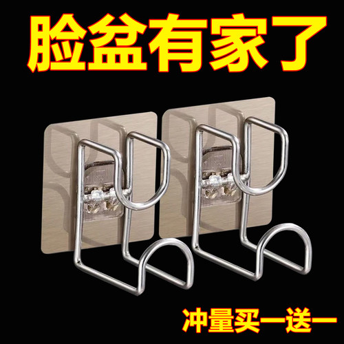 收纳方便免打孔挂盆神器