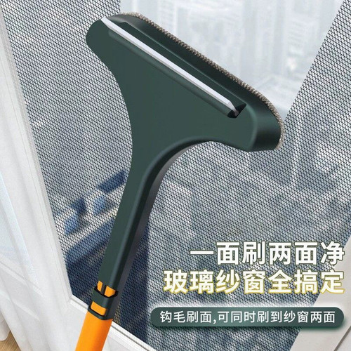 纱窗刷擦玻璃刮水神器