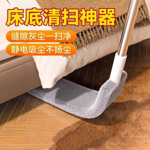 家用可伸缩加长除尘禅