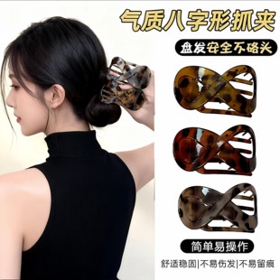 复古8字形扁平抓夹女高级感后脑勺盘发夹大号发卡鸭嘴夹四季头饰