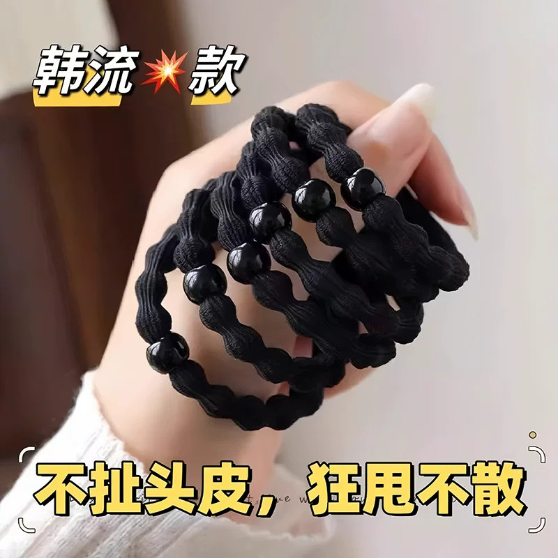 珍珠豆豆发圈高弹不伤发