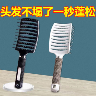 大排骨梳子卷发梳背头蓬松造型神器长发卷发按摩大弯梳子气囊梳子