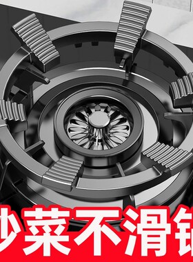 煤气灶支架炒锅防滑锅炉灶台架托