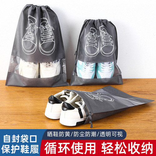 抽绳自封防尘防潮鞋袋