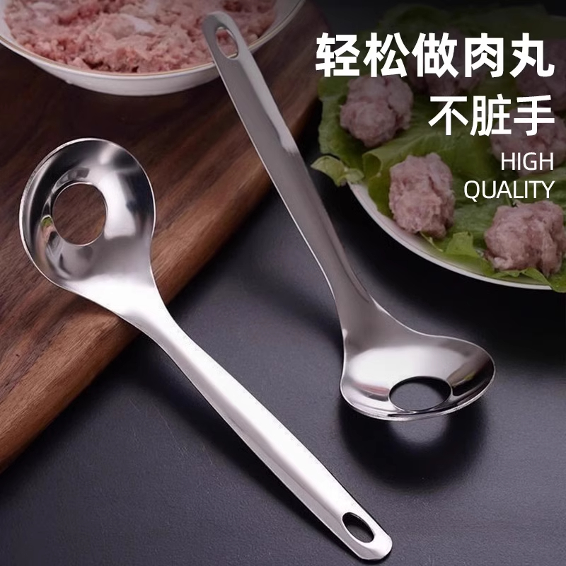不锈钢压肉丸勺子神器