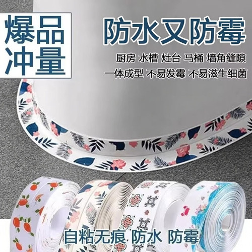 防水防污防霉亚克力美缝