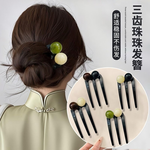 U型三齿珠珠发簪通勤盘发