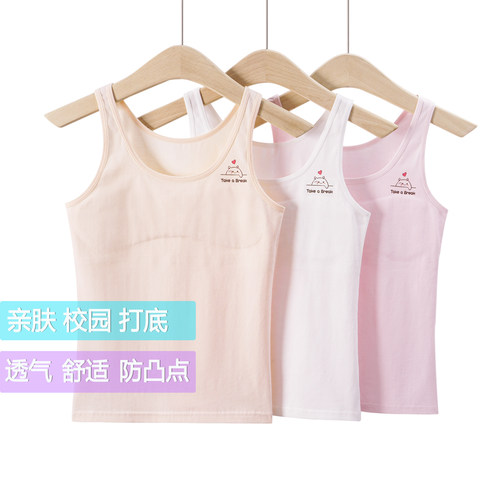 女童内衣背心发育期纯棉少女文胸