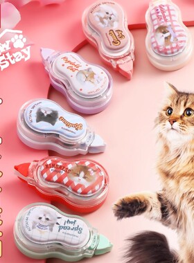 晨光全是喵迷你修正带小学生用可爱高颜值ins日系涂改带ACT54744