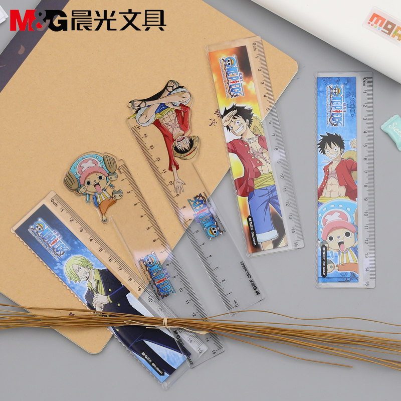 晨光航海王学生用直尺15cm绘图制图工具波浪直尺折叠尺30cm海