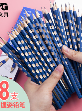 晨光洞洞HB铅笔矫正握姿铅笔儿童练字铅笔小学生练字笔  AWP30455