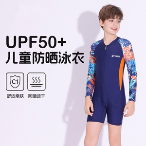 儿童连体长袖防晒专业训练游泳衣