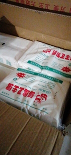 双熊猫老品牌皱纹卫生纸400克8包装厕纸草纸产妇用纸浙沪皖包邮