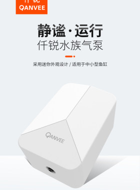 氧气泵可充电仟锐迷你