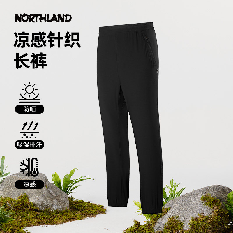 诺诗兰春夏款男式户外防晒运动弹力透气速干裤针织长裤NKTFH5373S