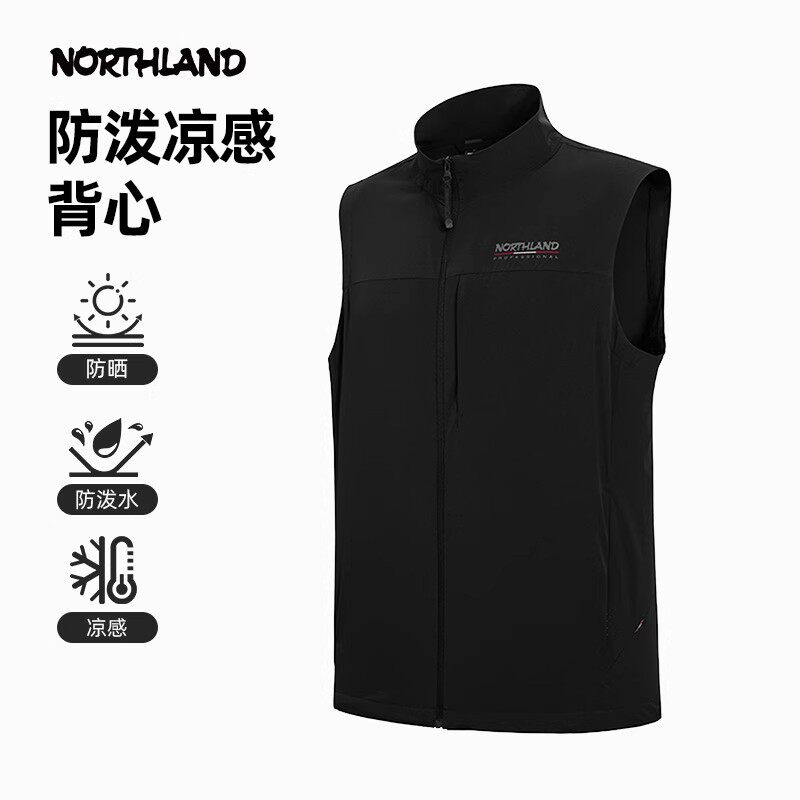 诺诗兰春夏男户外徒步防泼水凉感弹力透气马甲背心NVTFH5360S