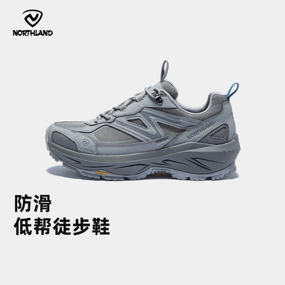 诺诗兰秋冬男式防水透气轻便耐磨防滑低帮登山鞋徒步鞋NLSFH5704S