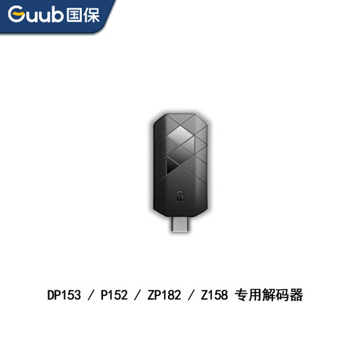 国保密码锁自助解码安全高效