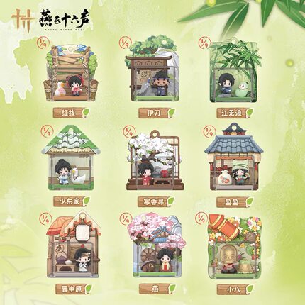 预售新品《燕云十六声》方寸江湖磁吸挂件 亚克力挂饰 江无浪官周