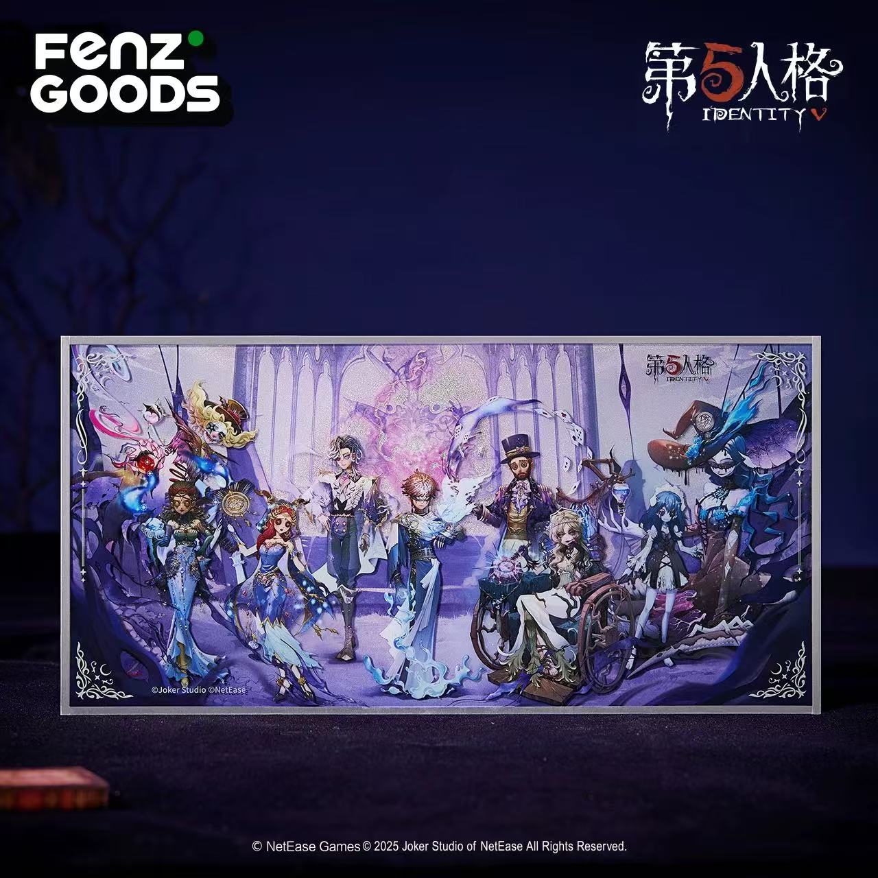 第五人格魔幻魅影周边亚克力色纸