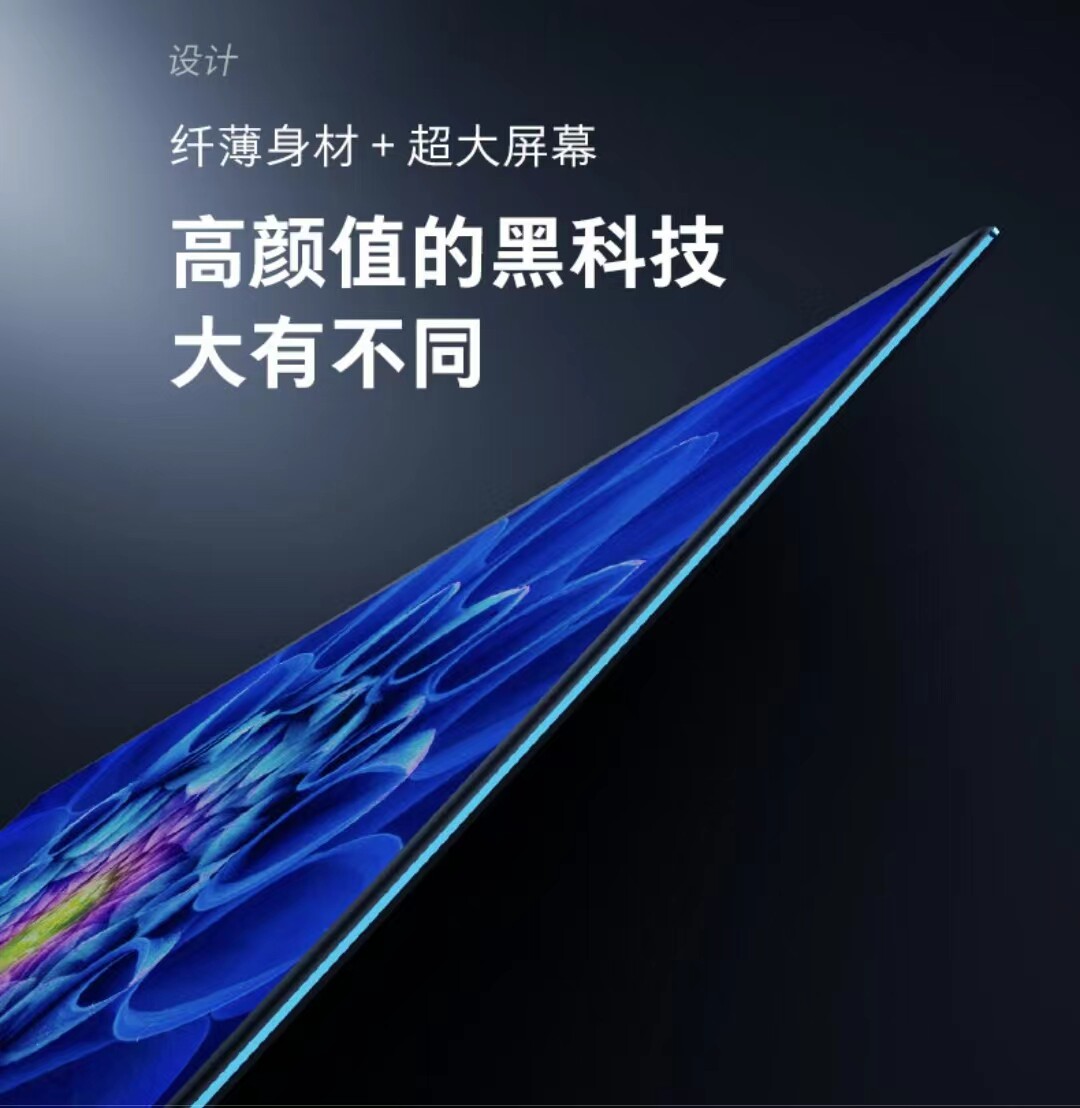 小米75EA 75英寸4K平板液晶人工智能电视2GB＋16GB HDR64位处理器