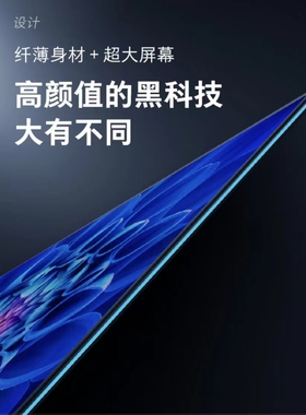小米75EA 75英寸4K平板液晶人工智能电视2GB＋16GB HDR64位处理器