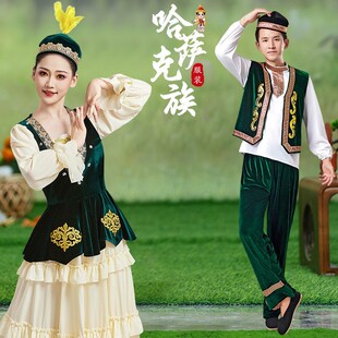 新疆哈萨克族服装女成人男舞蹈服演出服哈萨克民族女族56五十六个