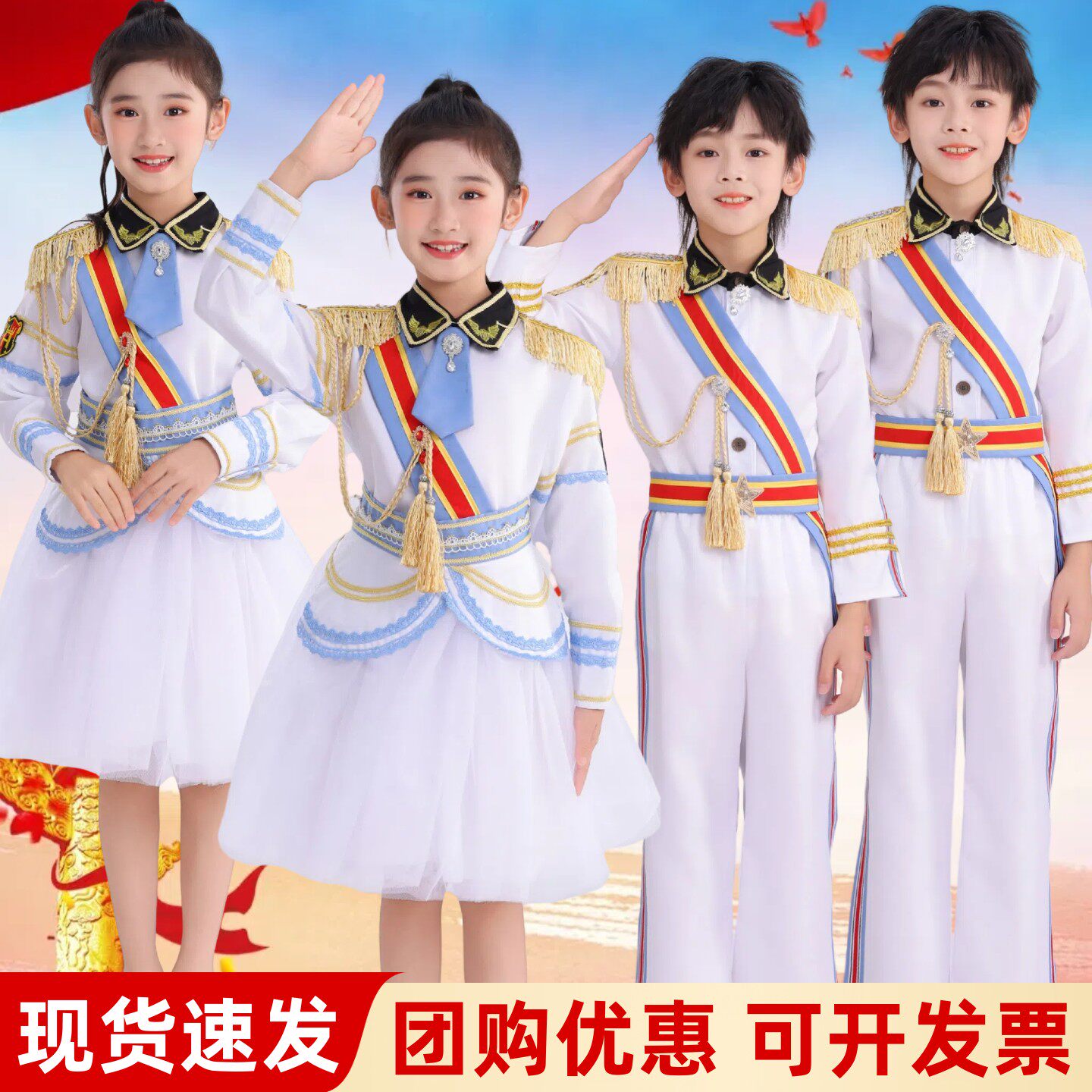 新款儿童升旗手服装学校护旗队套装中小学生仪仗队军鼓乐队表演服