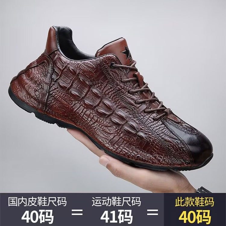 枫之时尚夏季老爹鞋潮牌压花男鞋