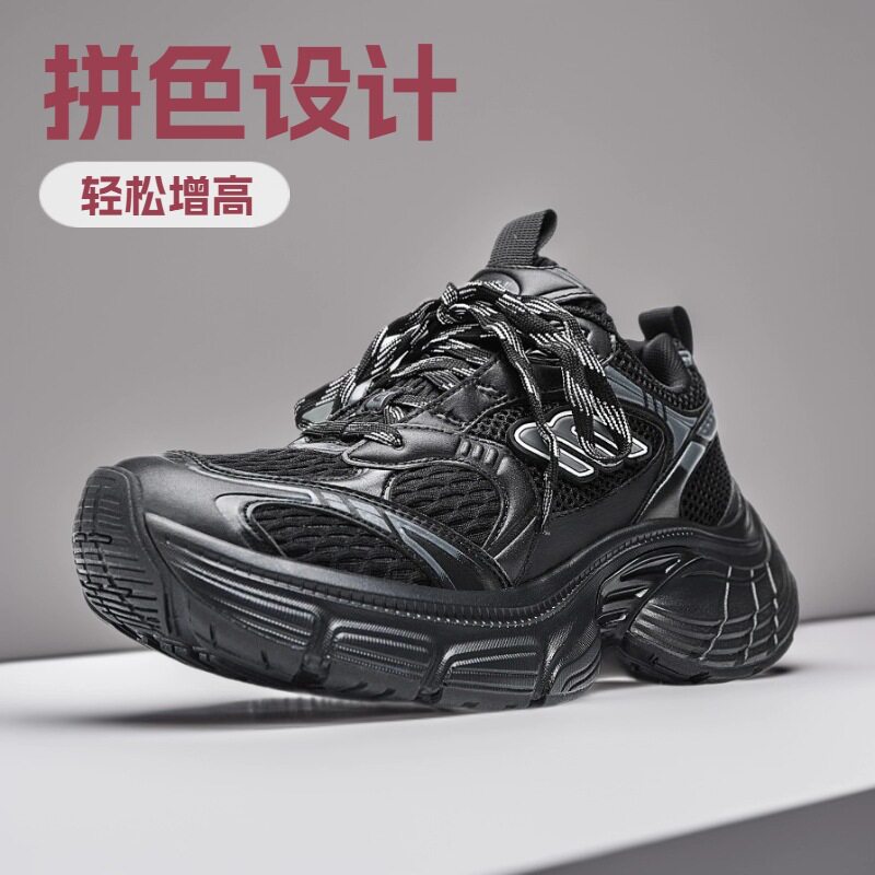 2026厚底增高痞帅街拍网红老爹鞋
