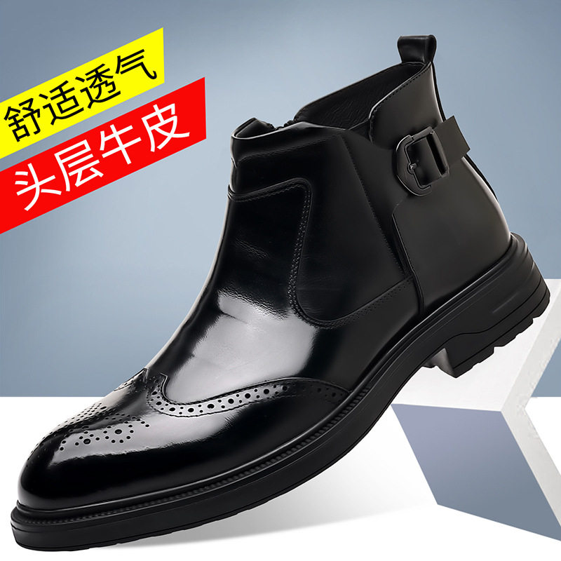 秋冬加绒牛皮布洛克雕花切尔西靴