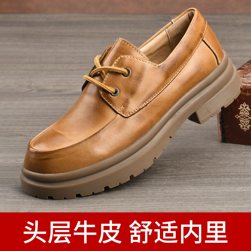 枫之时尚牛皮增高防滑男士皮鞋
