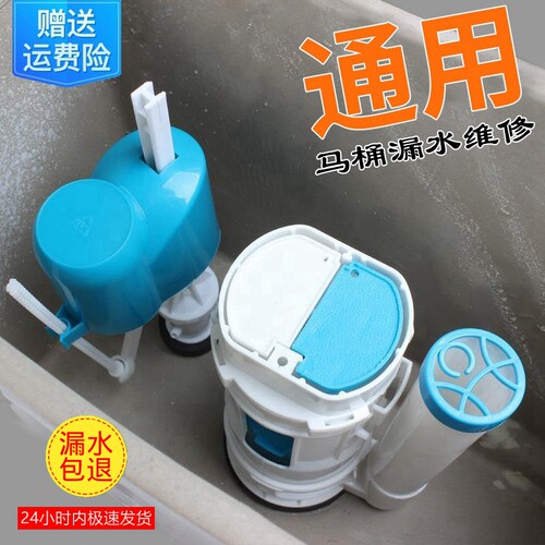 通用马桶配件上下水阀坐便进排水