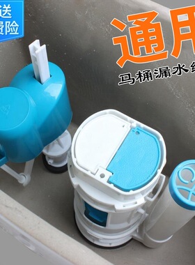 厕所老式抽水马桶浮漂内置水箱配件上水阀进水阀通用按钮大全全套